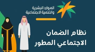 مفاجأة اليوم.. تقديم اعتراض على نتيجة أهلية الضمان الاجتماعي أصبح أسهل مما تتخيل!