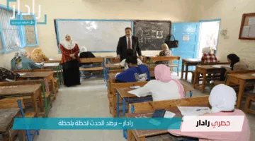 رسميًا بهذا التوقيت.. وزارة التربية والتعليم تعلن جدول امتحانات الصف السادس الابتدائي الترم الثاني 2025