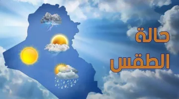 حالة الطقس اليوم من الصعيد إلى السواحل | مائل للحرارة على أغلب الأنحاء