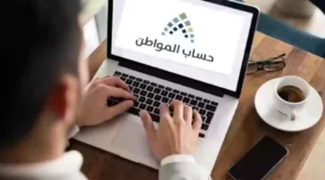 حساب المواطن يُجيب: هل تؤثر القروض على الاستفادة من الدعم