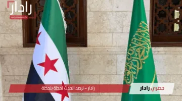 خبر سار ينتظره الملايين… سداد متأخرات سوريا يعيد تفعيل المساعدات المالية ويعزز فرص الإنعاش الاقتصادي بعد سنوات من التوقف