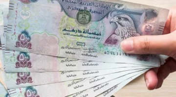 هدووووء.. استقرار سعر الدرهم الإماراتي اليوم الإثنين 28 أبريل 2025 داخل البنوك للبيع والشراء