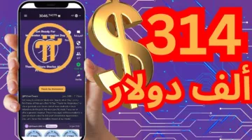 قلق مترقب.. انهيار سعر عملة pi network يفقدها 9.4 مليار دولار من قيمتها السوقية