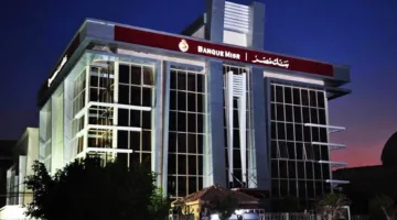 “استثمر بذكاء” شهادات بنك مصر 2025: عوائد مرتفعة وفرص ادخارية مميزة تصل إلى 28%