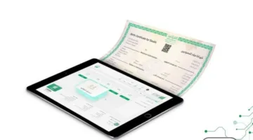 شهادة ميلاد ابشر طريقه استعراض وطباعه شهاده الميلاد الرقميه من خلال ابشر 2025