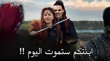 مسلسل عثمان الحلقة 188 اعلان 3 كامل مترجم للعربية | عثمان ينقذ حليمه ويقضي على صوفيا !!