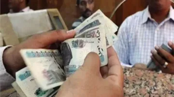 فرحة للموظفين … الان موعد صرف مرتبات شهر ابريل 2025 لجميع القطاعات