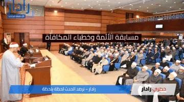 “وزارة الأوقاف”.. فتح باب التسجيل في مسابقة الأئمة وخطباء المكافأة| شروط جديدة للمشاركة مع فرص إيفاد للخارج