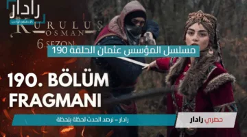 «مفاجآت صادمة» في مسلسل المؤسس عثمان الحلقة 190.. أسر علاء الدين وإنقاذ حليمة موعد العرض والقنوات الناقلة