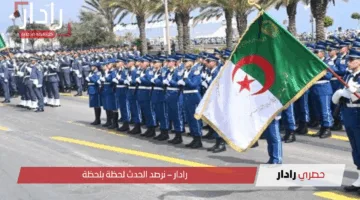 هل حان وقت التعبئة؟ مشروع قانون التعبئة العامة في الجزائر يثير الجدل من جديد