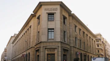 مواعيد اجتماع البنك المركزي المصري 2025 وأثرها على أسعار الفائدة