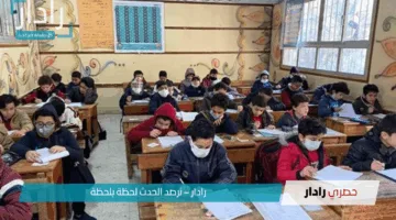 استعدوا جيدا وذاكروا كويس.. موعد امتحانات الترم الثاني 2025 لجميع المراحل التعليمية وفقا لوزارة التربية والتعليم