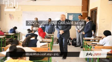 “التعليم” موعد امتحانات الترم الثاني 2025 ونماذج استرشادية للثانوية العامة