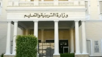 الآن.. رابط نتيجة مسابقة 20 ألف معلم لغة إنجليزية 2025 بوابة الوظائف الحكومية تعيين معلمين جدد