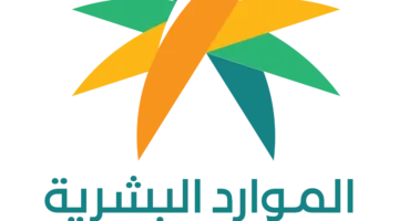 اسمك طلع ولا لأ؟ أسماء المشمولين في الرعاية الاجتماعية بالعراق الجديدة