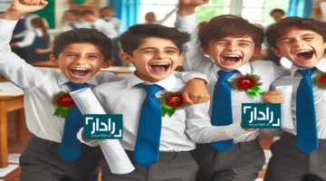 رابط نتائج السادس الابتدائي 2025 البصرة الدور الاول بنسبة نجاح مرتفعة
