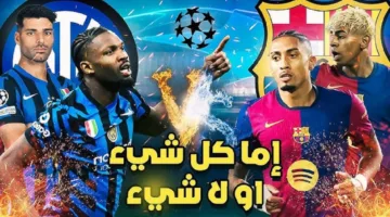 ماتش Barcelona .. مباراة برشلونة ضد انتر ميلان في نصف نهائي دوري ابطال اوروبا لعام 2025