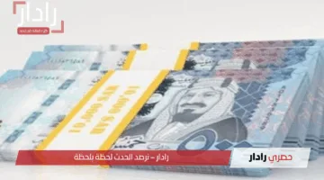 استلام 100,000 ريال لسداد ديونك بدون تحويل الراتب بالتقسيط طويل الأجل 5 سنوات عبر مصرف الإنماء