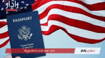 هنا الآن رابط نتيجة اللوتري الأمريكي 2025 عبر الموقع الرسمي للقرعة بالخطوات المطلوبة