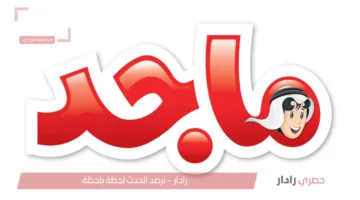 استقبال تردد قناة ماجد الفضائية للأطفال على النايل سات وعرب سات بجودة عالية وطريقة تنزيل القناة على جهازك