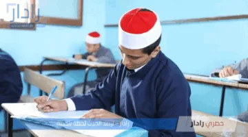فور إعلانها رسميًا.. رابط نتائج الشهادة الإعدادية الأزهرية بالاسم 2025 عبر بوابة الأزهر الإلكترونية