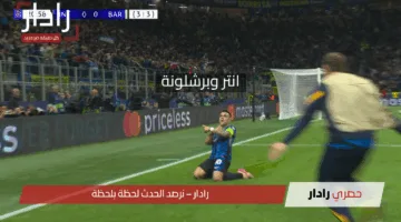 “تأهل الإنتر!”.. ملخص مباراة inter Milan Vs Barcelona برشلونة ضد إنتر ميلان 4/3 في نصف نهائي دوري أبطال أوروبا 2025