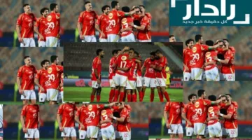 لقاء التتويج..مباراة الاهلي وفاركو 2025 من يحسم الدوري اليوم رسميا شوف النتيجة حالا