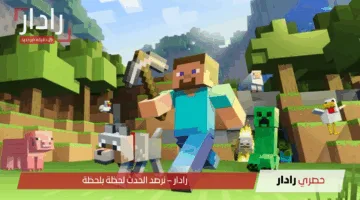 «أفضل طريقة» تحميل سكنات ماين كرافت 5d بسهولة من الموقع الرسمي 2025