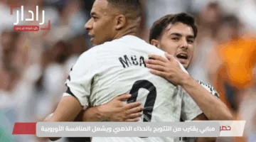 🔥 عاجل: مبابي يقترب من التتويج بالحذاء الذهبي ويشعل المنافسة الأوروبية
