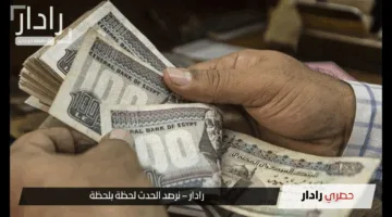 “رسميًا” موعد صرف معاشات شهر يونيو 2025 لكافة المستفيدين.. زيادة ضخمة لأصحاب المعاشات