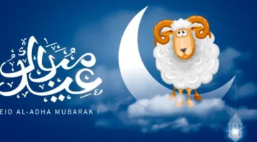 “الإجازة كام يوم”.. موعد عيد الأضحى 2025 في مصر والدول العربية وفقا للحسابات الفلكية