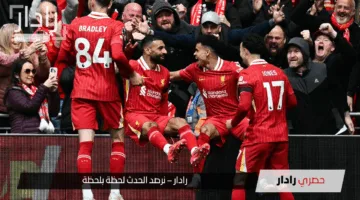 لا تفوت اللقاء.. موعد مباراة ليفربول وبرايتون ضمن منافسات الجولة الـ37 من الدوري الإنجليزي