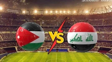 Jordan vs Iraq.. القنوات الناقلة لمباراة الأردن ضد العراق اليوم في تصفيات كأس العالم 2026
