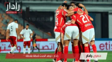 بالمجان.. القنوات الناقلة لمباراة الأهلي وانتر ميامي وتفاصيل البث المباشر
