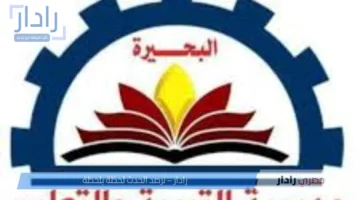 التربية والتعليم تُعلن نتيجة الشهادة الإعدادية محافظة البحيرة.. بالاسم
