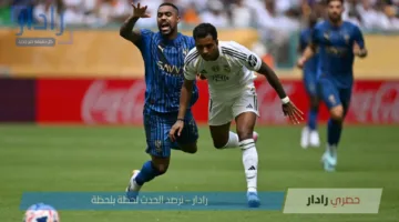 موعد مباراة ريال مدريد وباتشوكا في كأس العالم للأندية 2025 والقنوات الناقلة والتفاصيل الكاملة