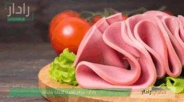 طريقة عمل اللانشون في المنزل أحلى من المحلات بأقل تكاليف بطعم لذيذ لا تفوتك