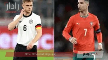 مواجهة حاسمة بنصف نهائي دوري الأمم الأوروبية.. القنوات الناقلة لمباراة البرتغال ضد ألمانيا