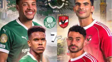 الان القنوات الناقلة لمباراة الأهلي وبالميراس في كأس العالم للأندية 2025