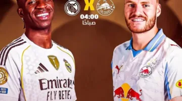 الان القنوات الناقلة لمباراة rb salzburg vs real madrid في كأس العالم للأندية 2025
