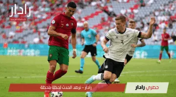 الليلة.. إسبانيا تواجه البرتغال على لقب دوري الأمم الأوروبية 2025.. الموعد والقنوات الناقلة والتشكيل المتوقع