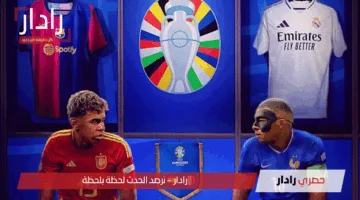 الان القنوات الناقلة لمباراة إسبانيا ضد فرنسا في نصف نهائي دوري الأمم الأوروبية 2025