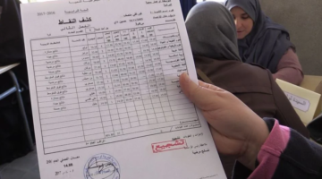 نتائج مضمونة.. استخراج كشف النقاط عبر منصة أولياء التلاميذ في الجزائر 2025 كيف تحصل عليها بسهولة؟
