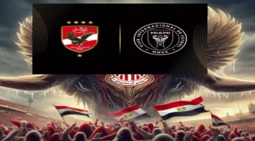 نتيجة وملخص مباراة الأهلي وإنتر ميامي اليوم وموعد مباراة الأهلي القادمة في مونديال كأس العالم للأندية 2025