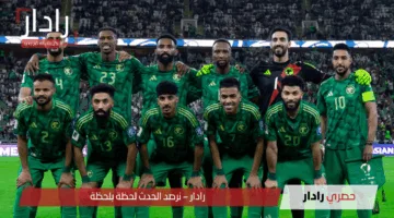 Saudi Arabia vs Australia.. ملخص مباراة السعودية ضد إستراليا النارية في تصفيات كأس العالم 2026