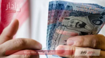 إيداع لمستفيدي الضمان الاجتماعي 10,000 ريال عبر مركز جنى بالتقسيط طويل الأجل