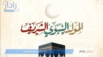 موعد المولد النبوي 2025 في كافة الدول العربية وما هي أبرز طرق الإحتفال