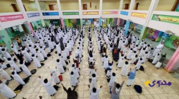 جدول الإجازات المطولة 1447 في السعودية حسب التقويم الدراسي الرسمي لعام 2023