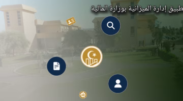 تحديث قوائم المستفيدين من الإفراجات المالية في ليبيا.. تعرف على أحدث التطورات في أغسطس 2025