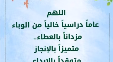 كيف تختار الكلمات التي تعزز ثقتك وتدفعك نحو النجاح؟